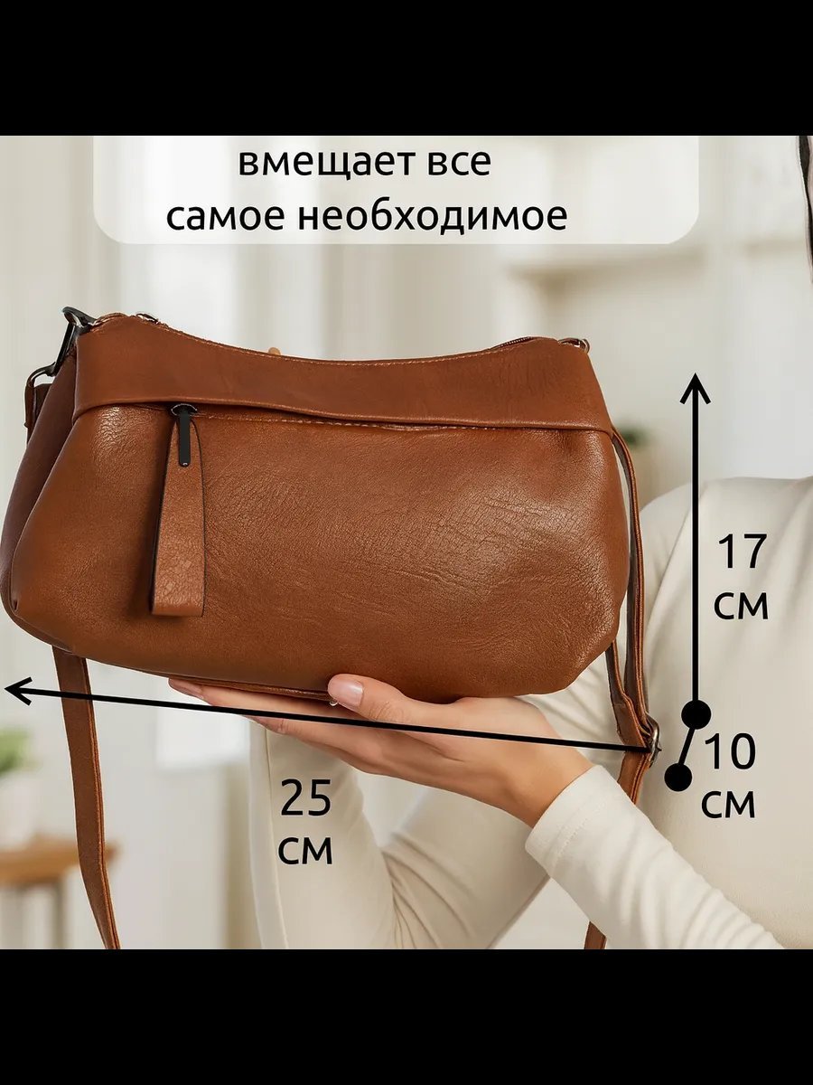 Сумка кросс-боди Vialani экокожа оранжевый