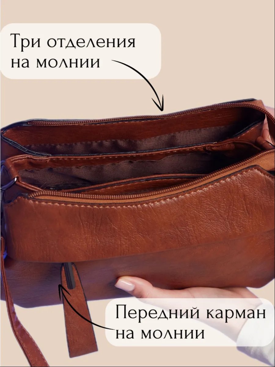 Сумка кросс-боди Vialani экокожа оранжевый
