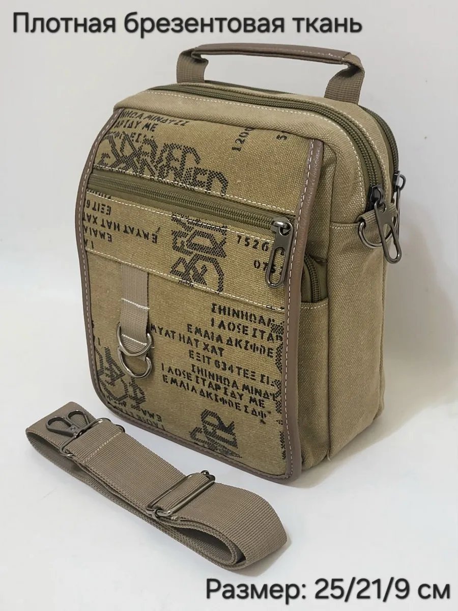 Мини-сумка Leather Goods SV оксфорд бежевый