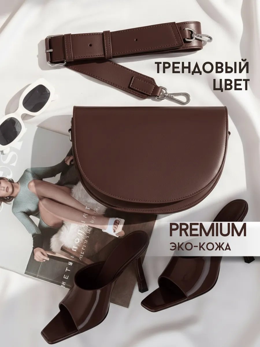 Сумка кросс-боди Caserra экокожа коричневый
