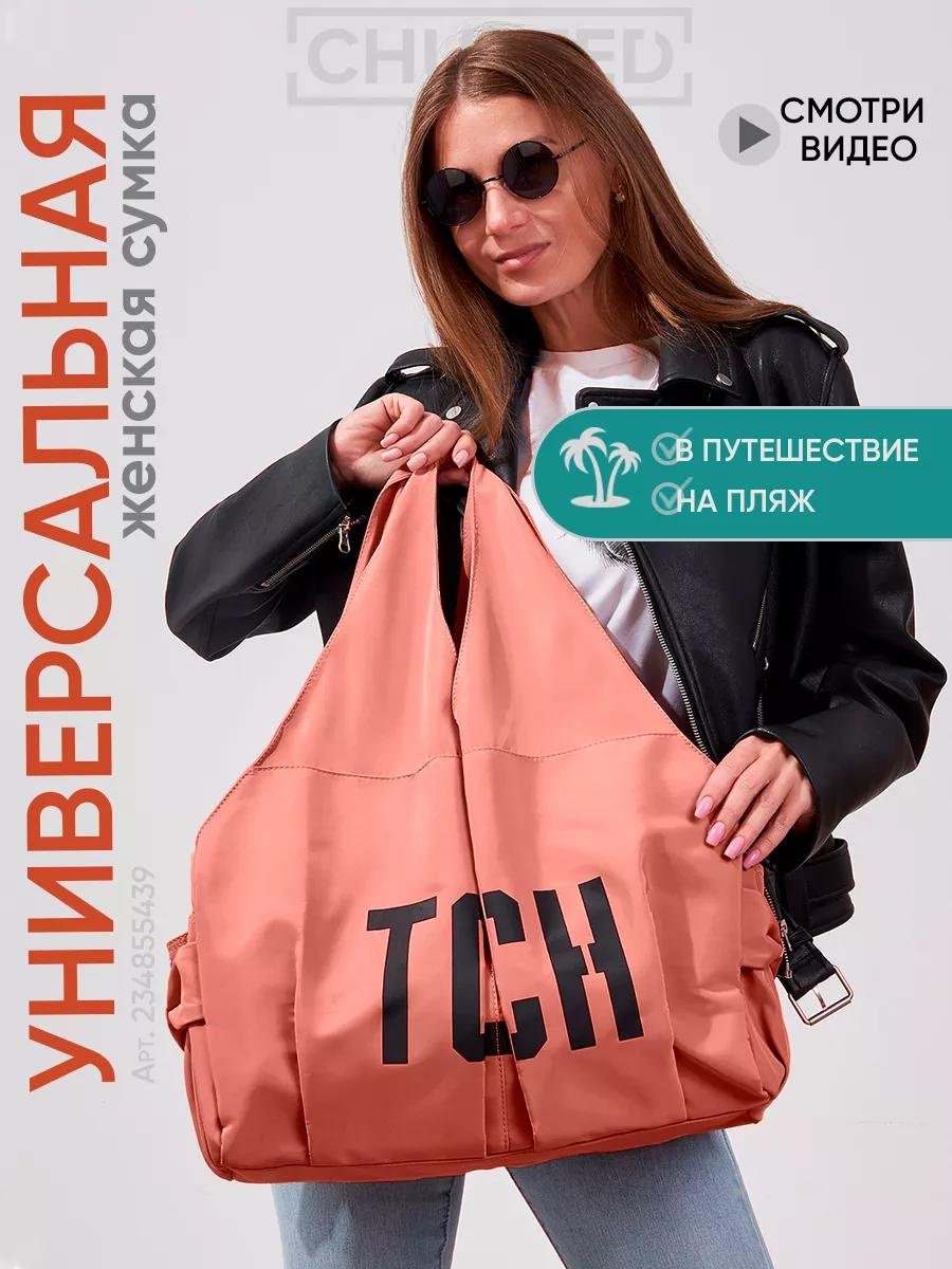 Комплект полиэстер оранжевый