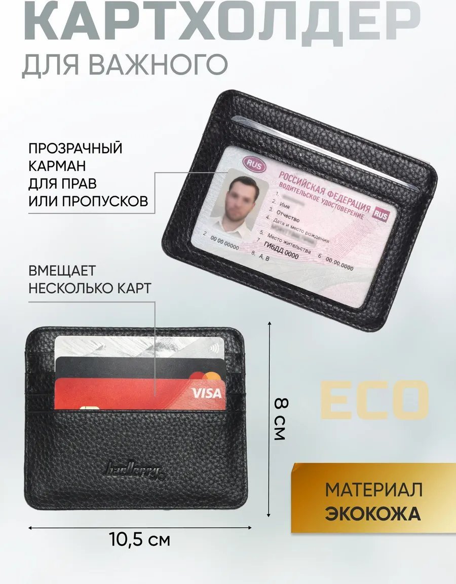 Сумка кросс-боди FASHWAY натуральная кожа черный