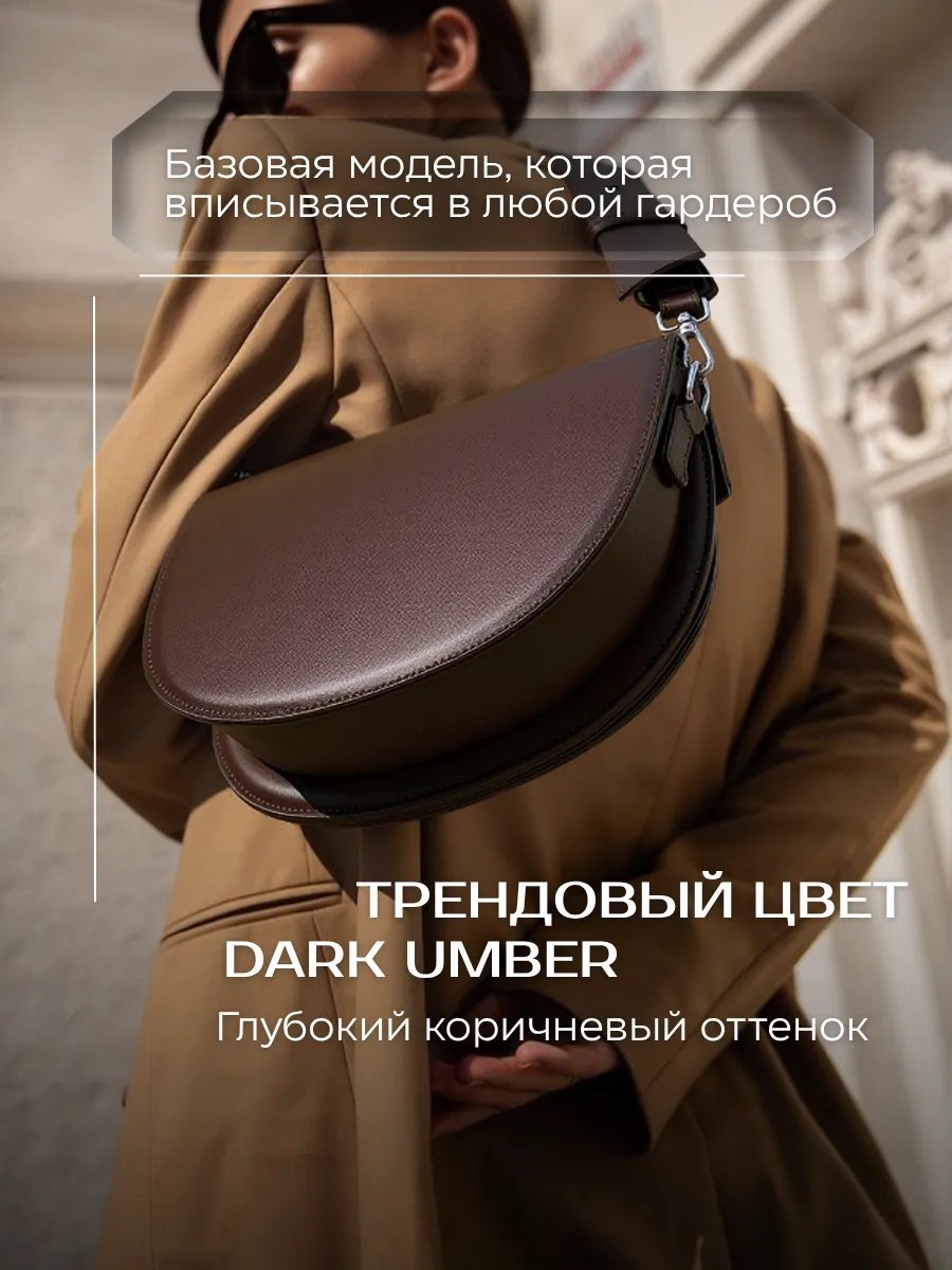 Сумка кросс-боди Caserra экокожа коричневый