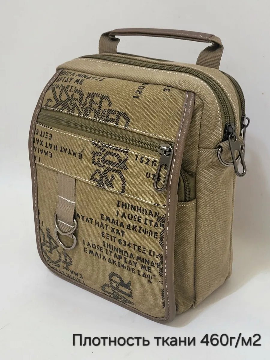 Мини-сумка Leather Goods SV оксфорд бежевый
