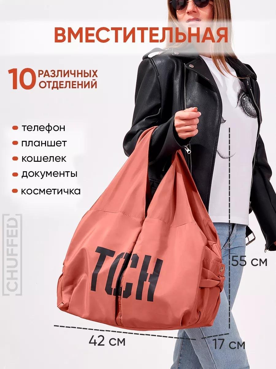Комплект полиэстер оранжевый