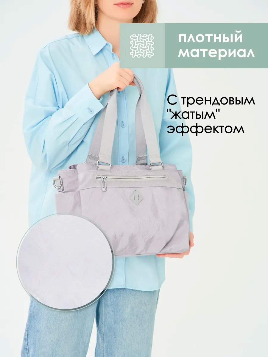 Сумка кросс-боди Jane's Story полиэстер серый