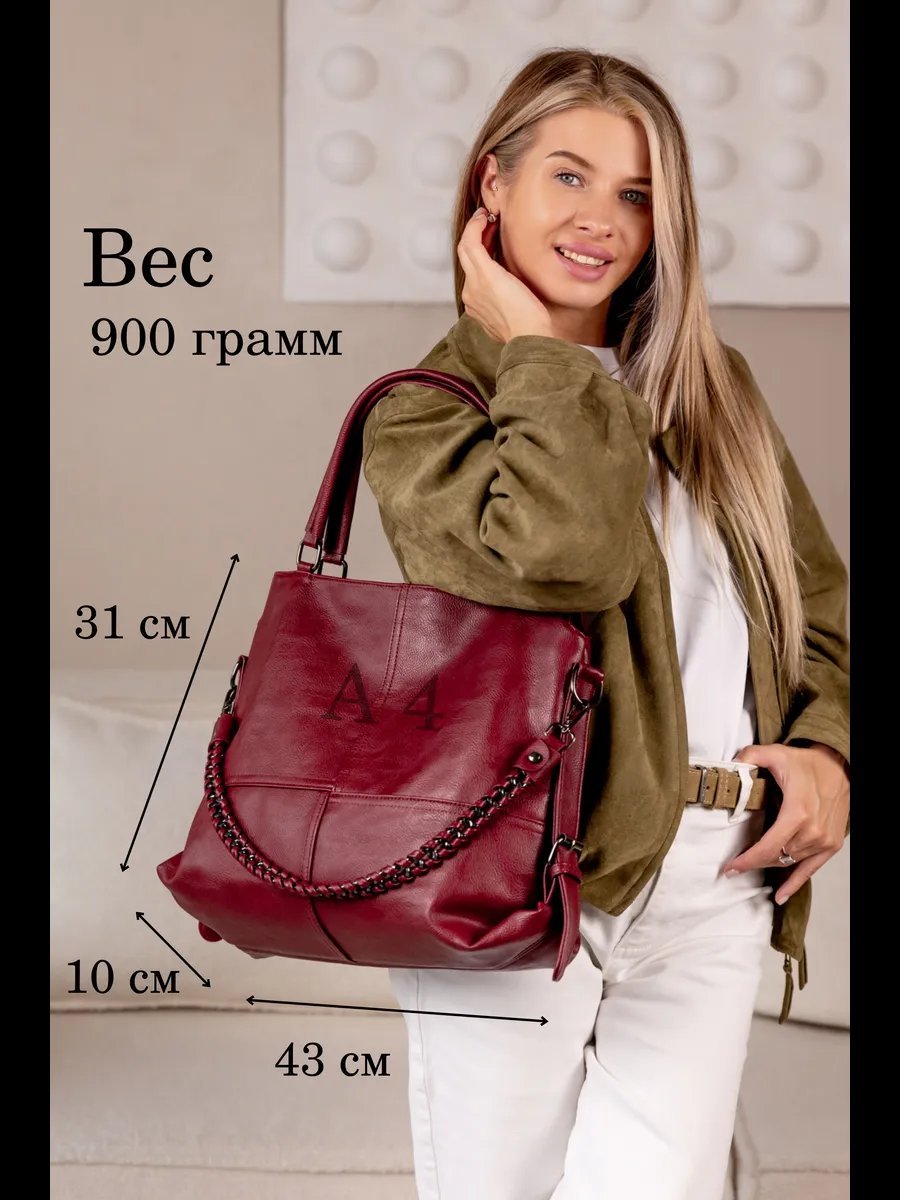 Мини-сумка KENDY искусственная кожа красный