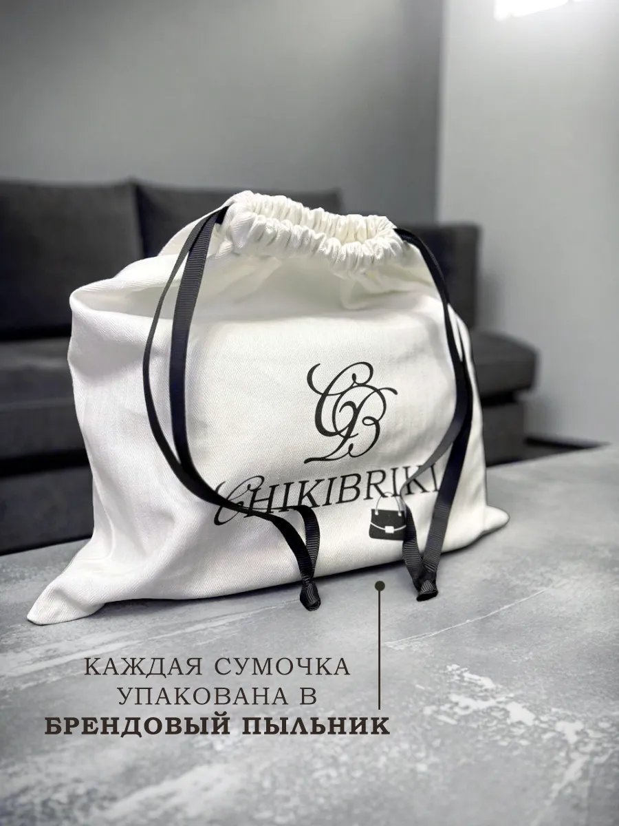 Сумка кросс-боди CHIKIBRIKI натуральная кожа черный