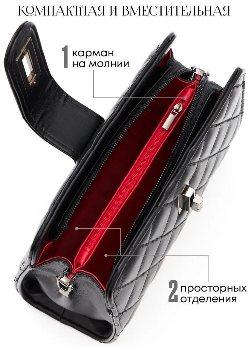 Сумка багет millionbags экокожа черный