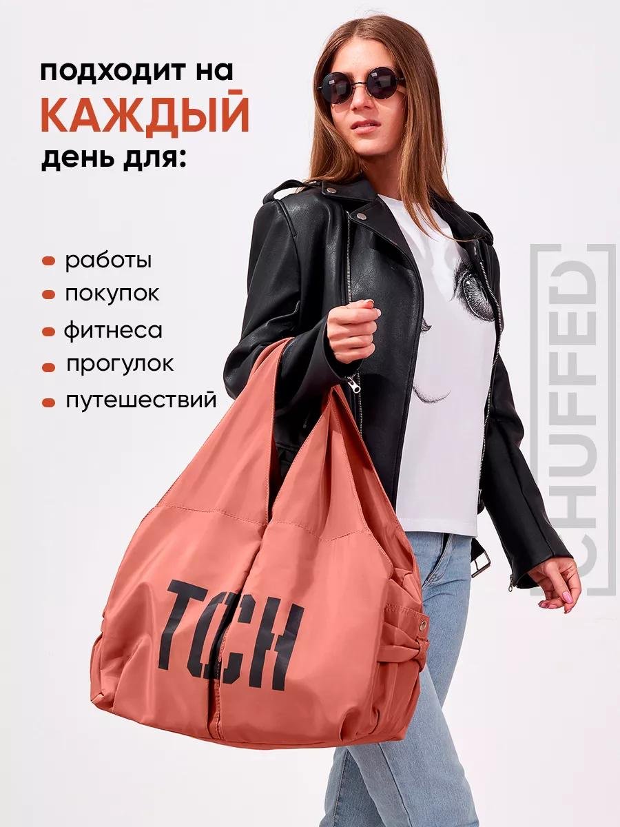 Комплект полиэстер оранжевый