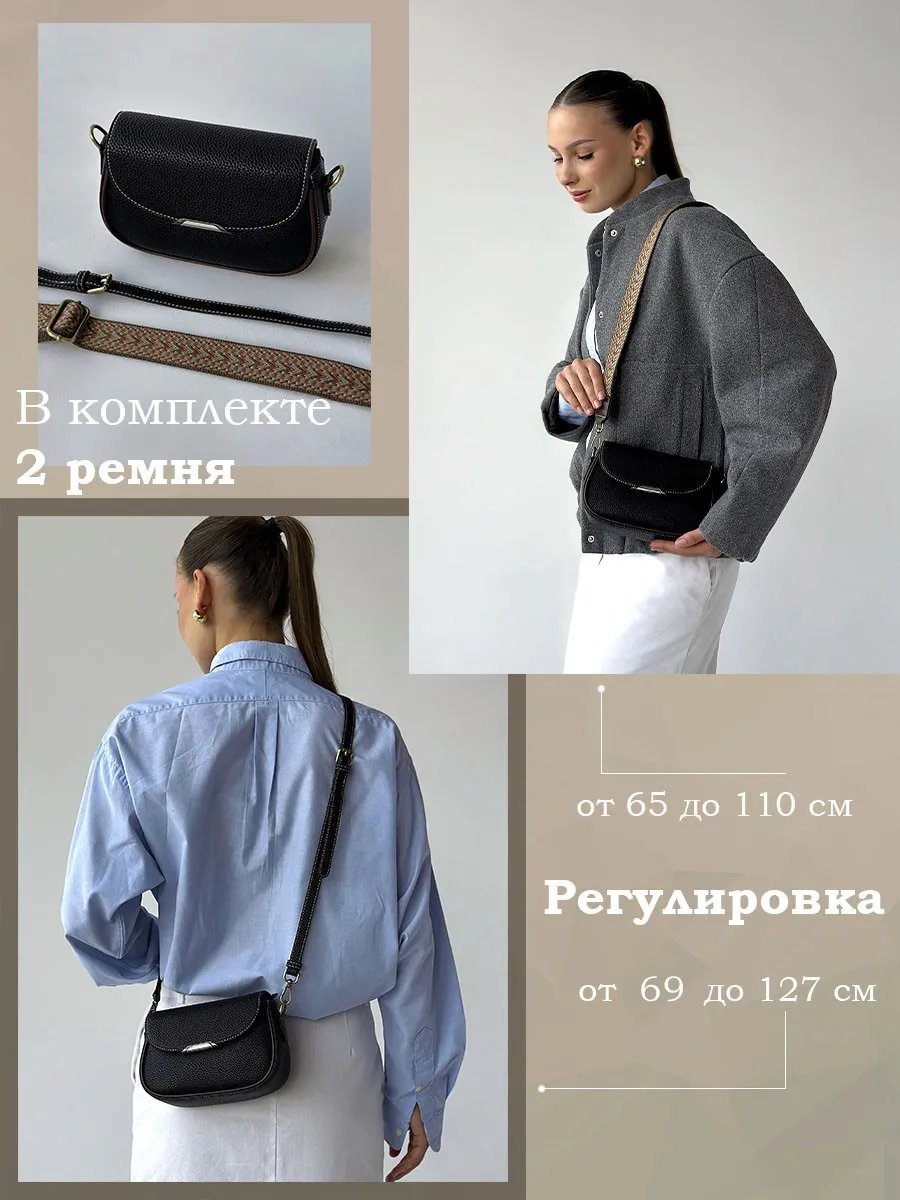 Сумка кросс-боди CHIKIBRIKI натуральная кожа черный