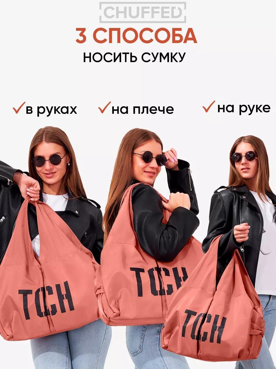 Комплект полиэстер оранжевый