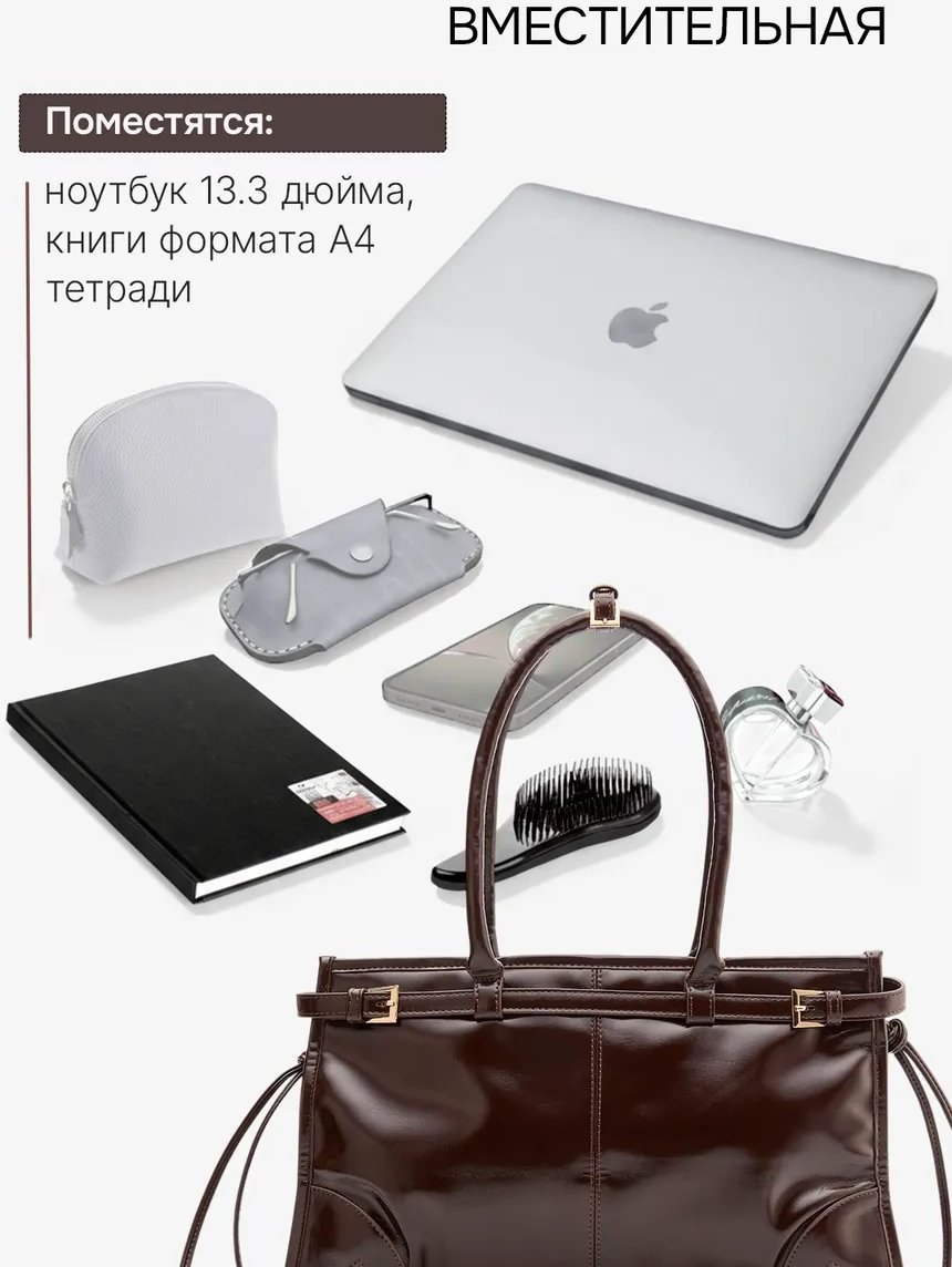 Сумка шоппер JELASA экокожа коричневый купить,NaN