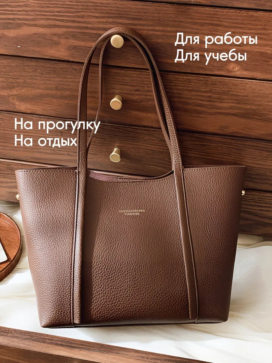 Сумка шоппер экокожа коричневый