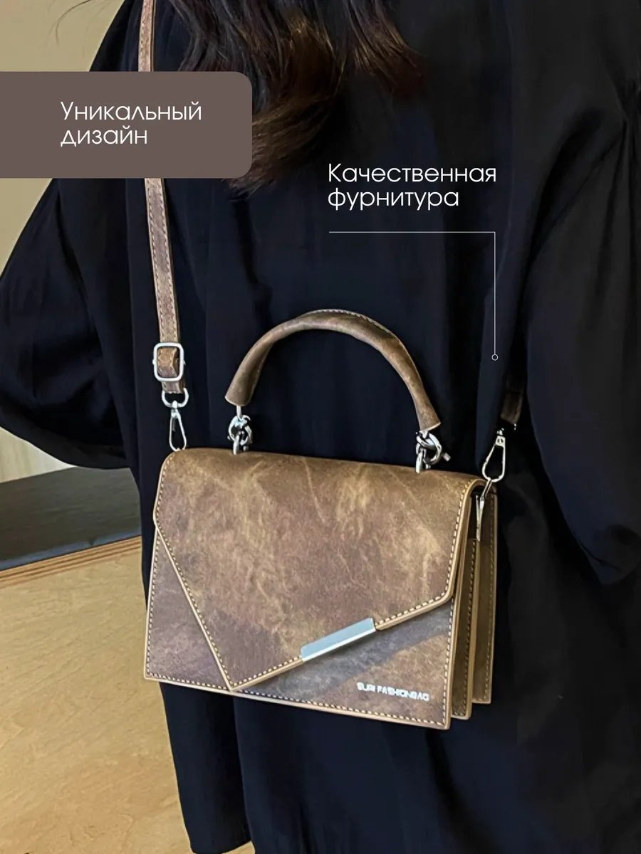Сумка багет Saipunof экокожа коричневый