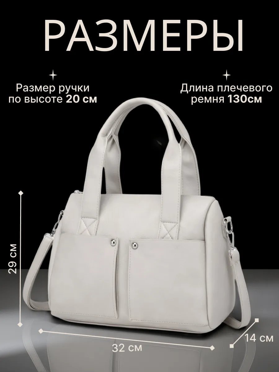 Сумка кросс-боди MiniBags экокожа бежевый