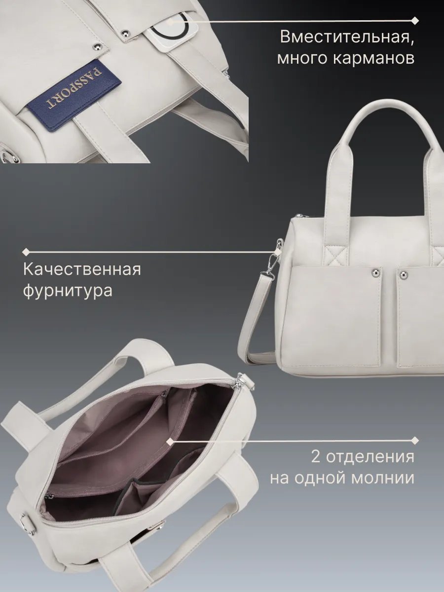 Сумка кросс-боди MiniBags экокожа бежевый