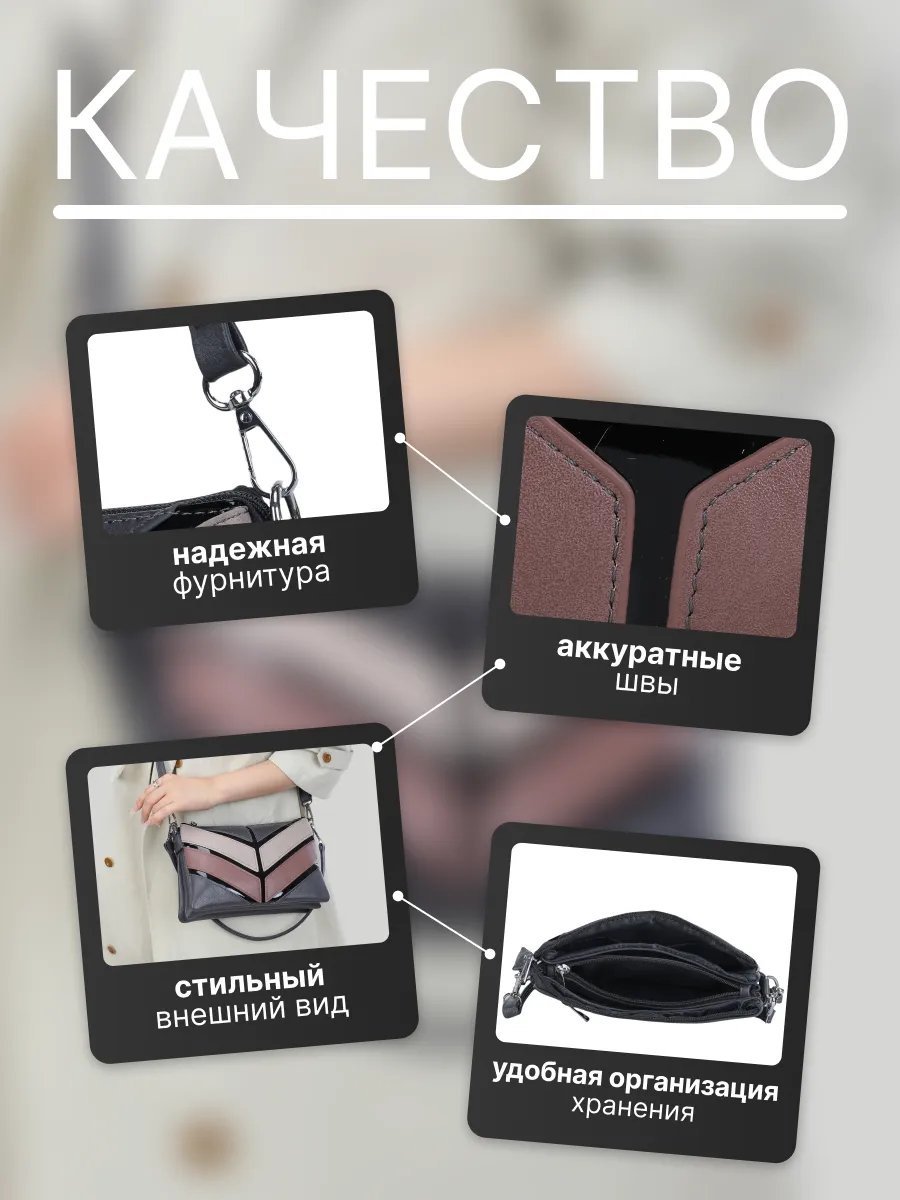 Сумка багет экокожа серый