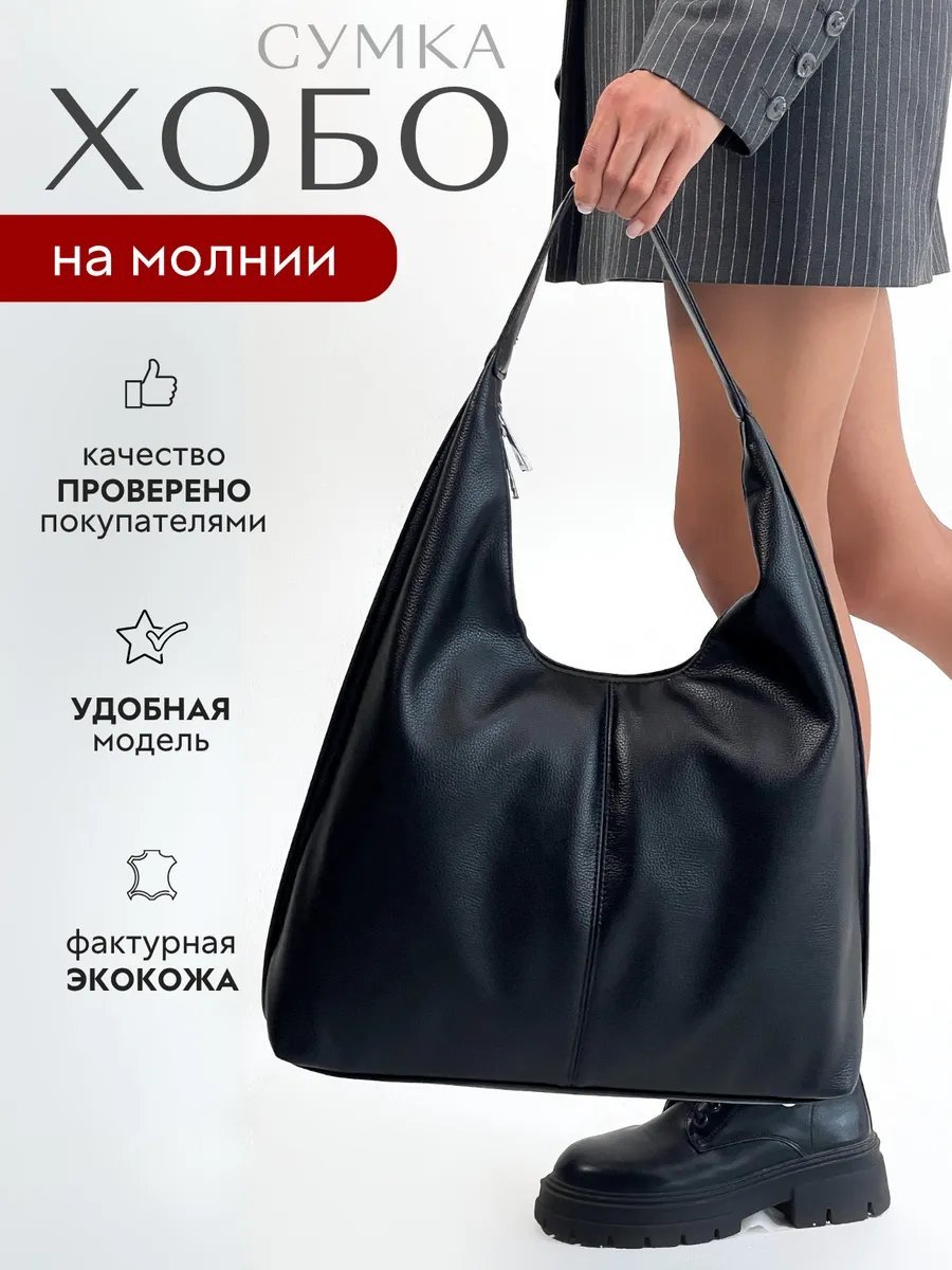 Сумка шоппер KangaEco экокожа черный