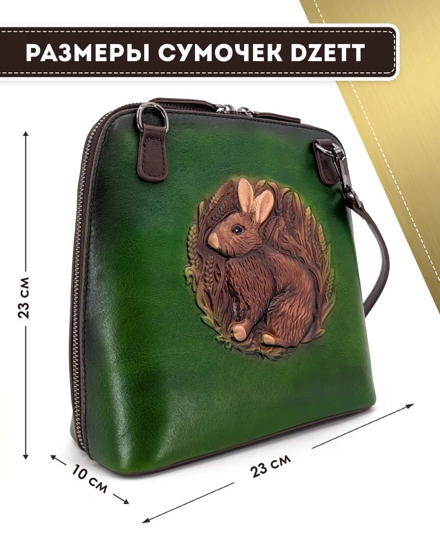Сумка кросс-боди Dzett натуральная кожа зеленый