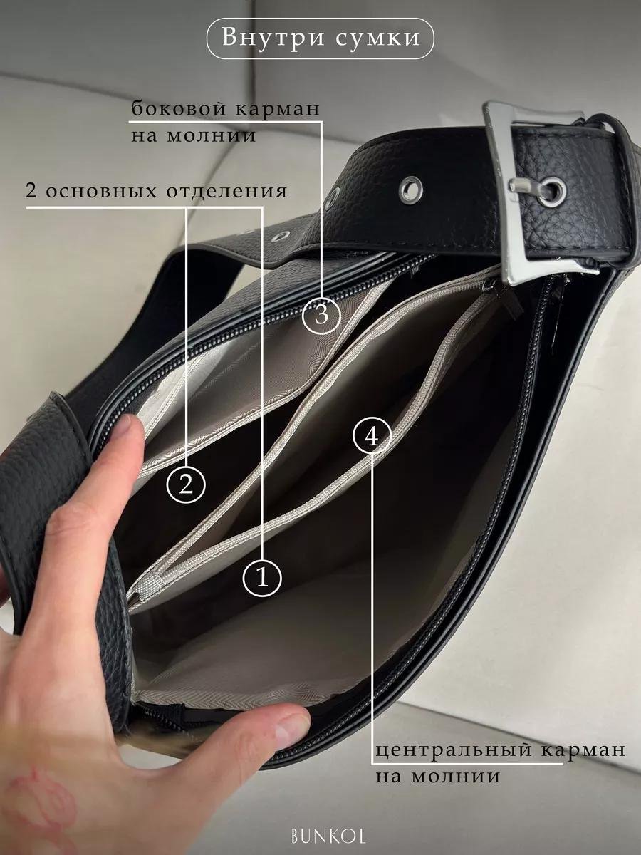 Комплект BUNKOL искусственная кожа черный