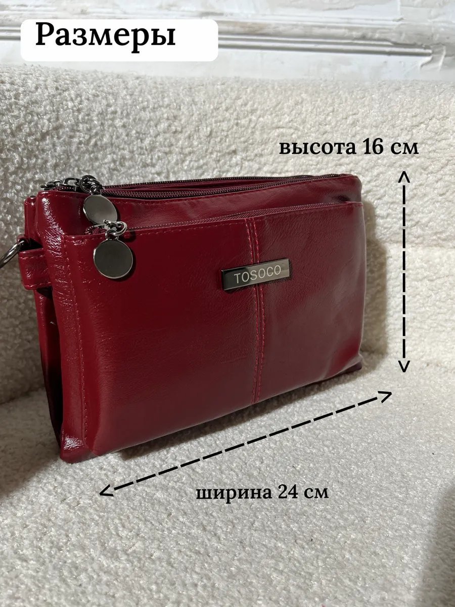 Сумка багет TrendCase экокожа красный купить,NaN