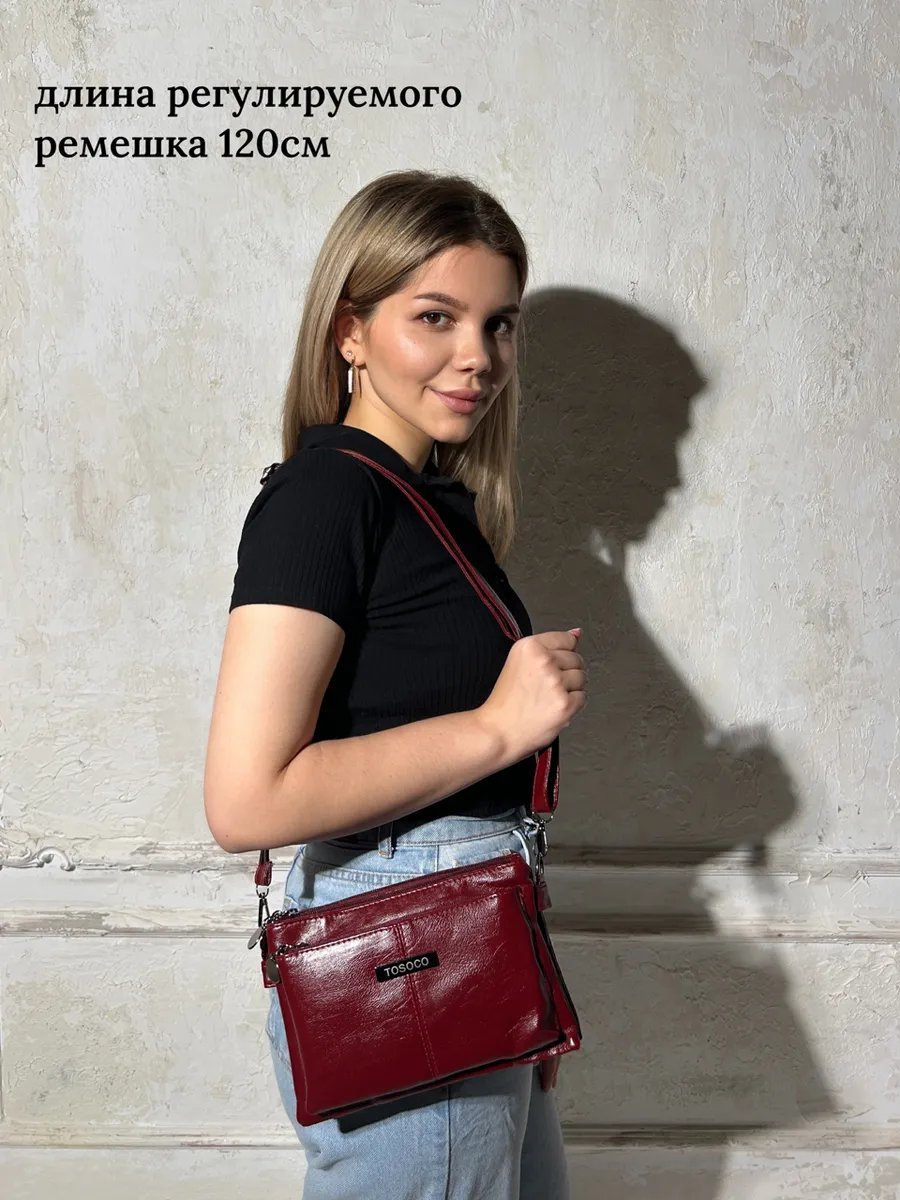Сумка багет TrendCase экокожа красный купить,NaN