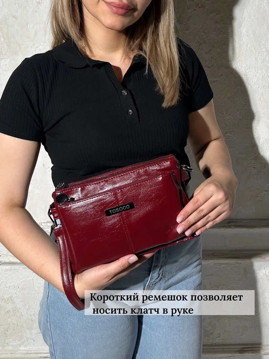 Сумка багет TrendCase экокожа красный купить,NaN