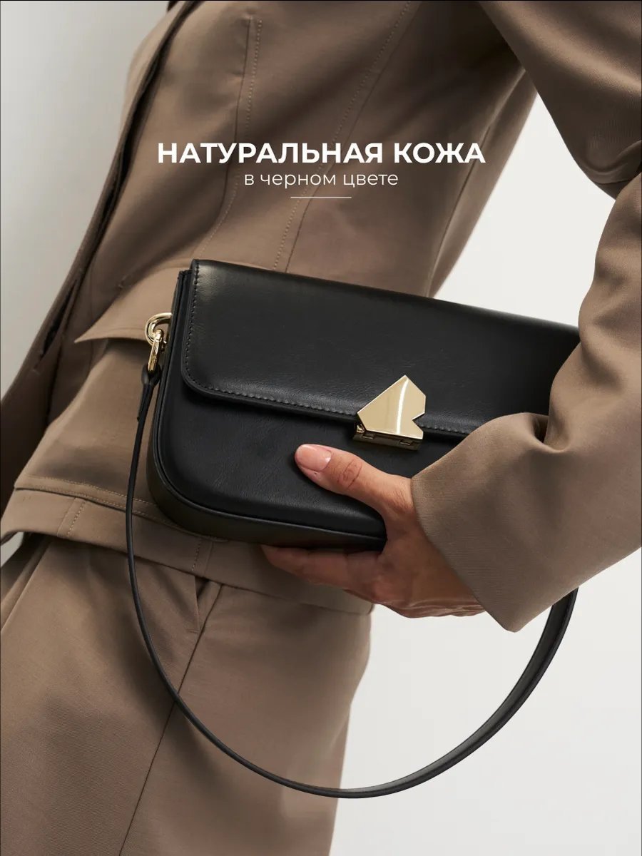 Сумка багет leVertige натуральная кожа черный