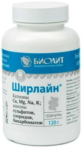 Биолит Ширлайн 120гр