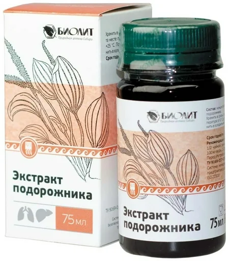 Биолит Экстракт подорожника 75мл
