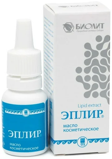 Масло Биолит Эплир 1% экстракт 3мл
