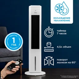Вентилятор Midea AC100-25NR белый
