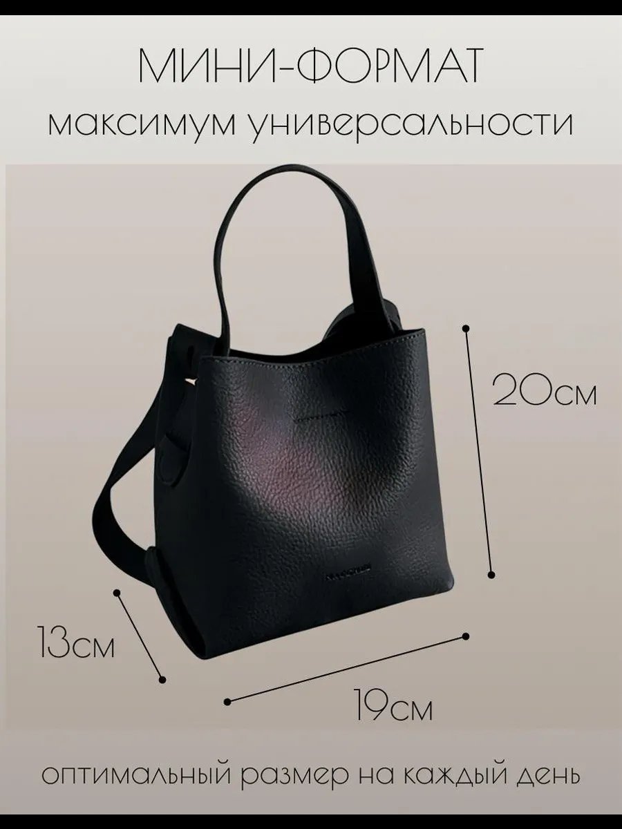 Сумка кросс-боди Mabela полиэстер черный купить,NaN