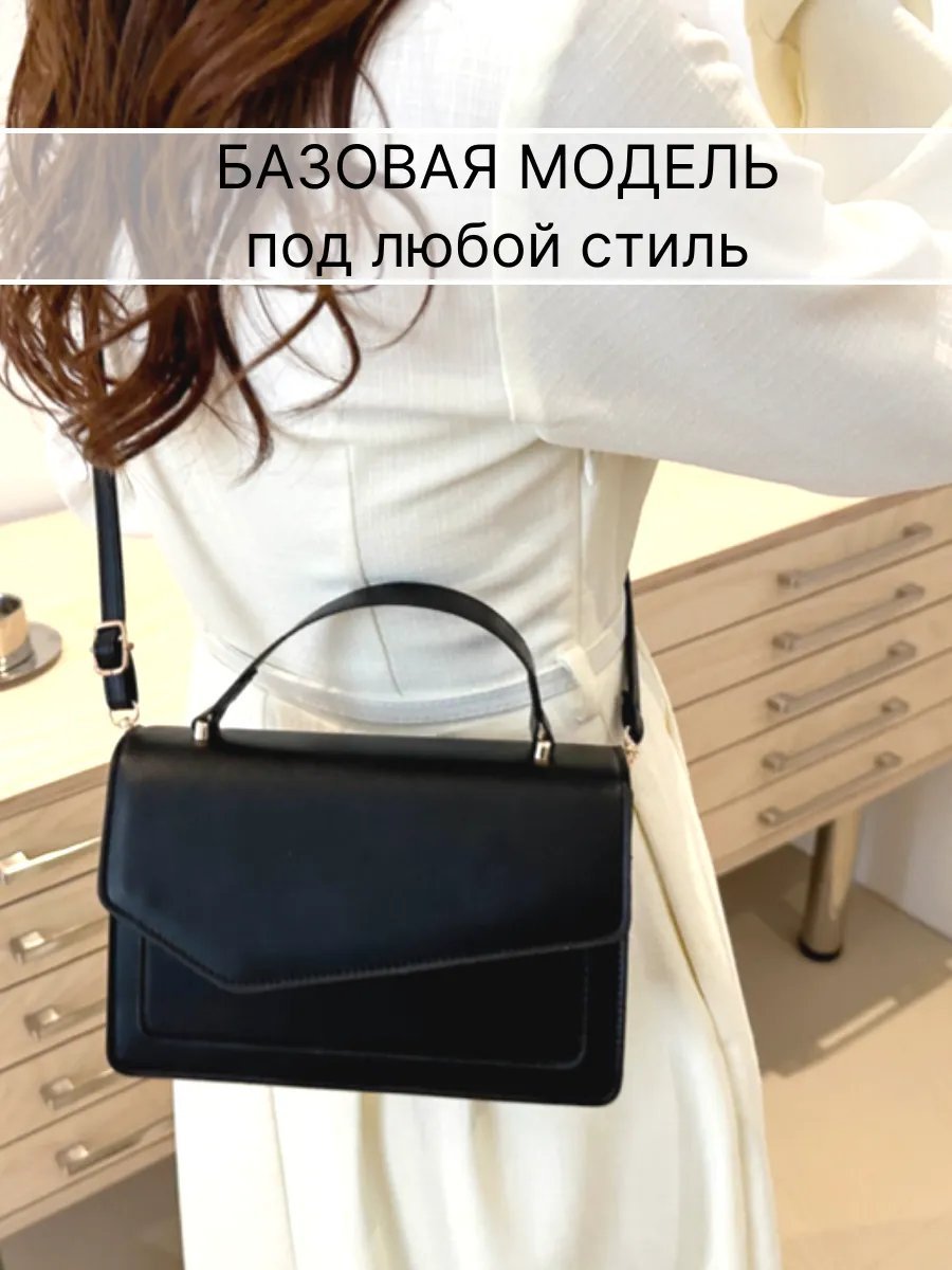Сумка кросс-боди Maria Dante экокожа черный купить,NaN