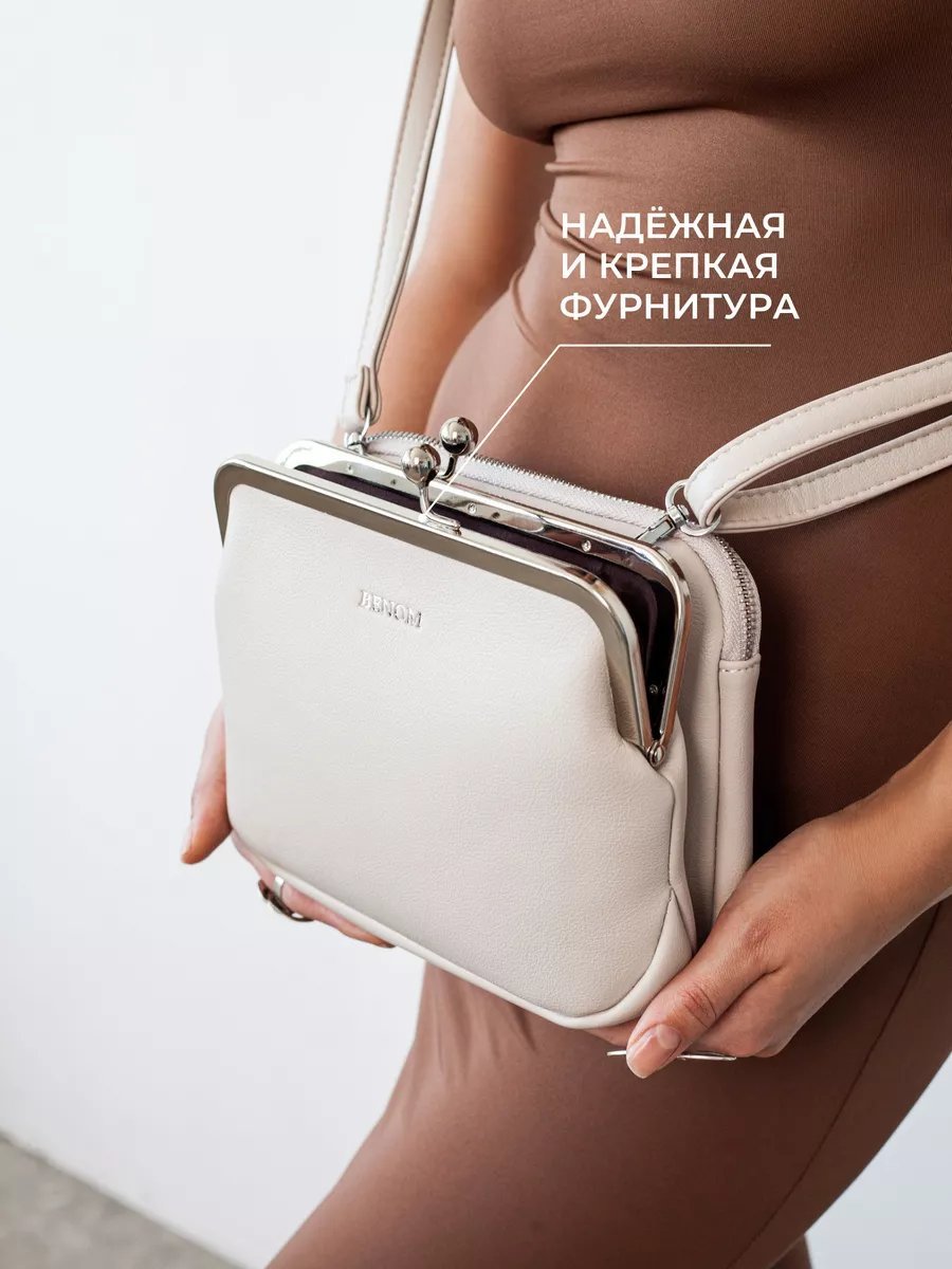 Сумка кросс-боди Benom экокожа серый купить,NaN
