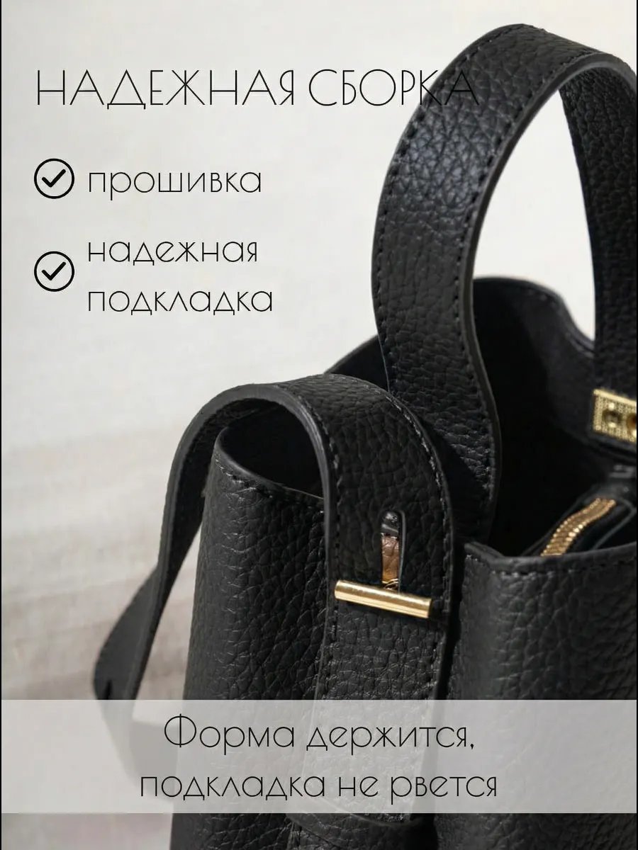 Сумка кросс-боди Mabela полиэстер черный купить,NaN