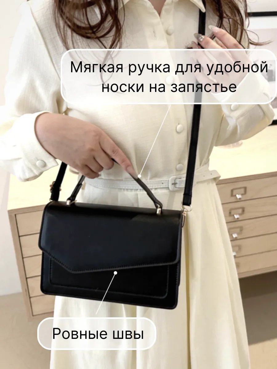 Сумка кросс-боди Maria Dante экокожа черный купить,NaN