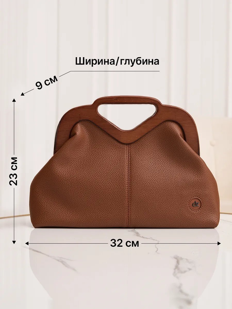 Сумка кросс-боди Danzla дерево коричневый купить,NaN