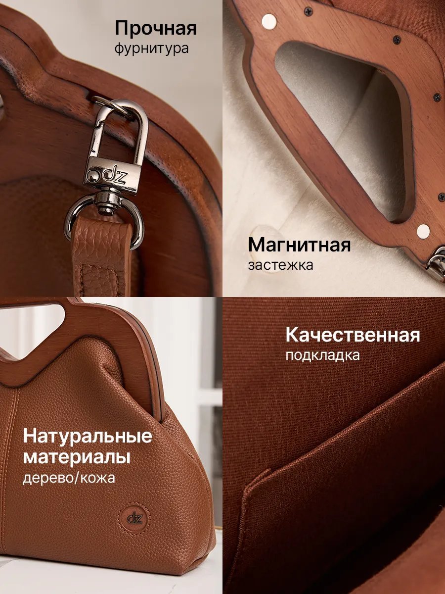 Сумка кросс-боди Danzla дерево коричневый купить,NaN