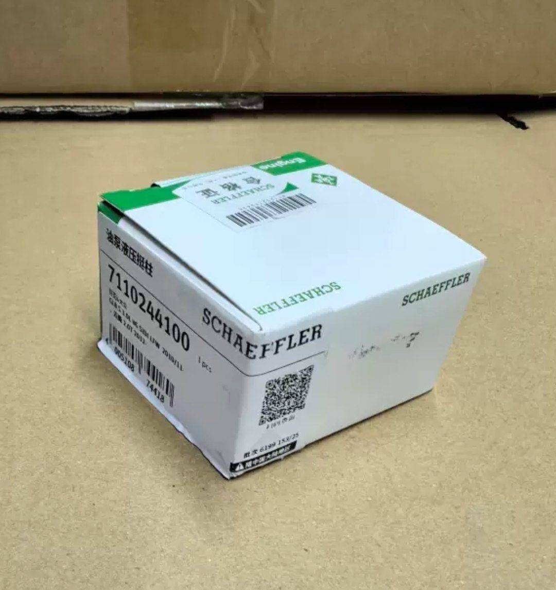 INA толкатель ТНВД 7110244100 - ForteMarket INA толкатель ТНВД 7110244100 купить,20850