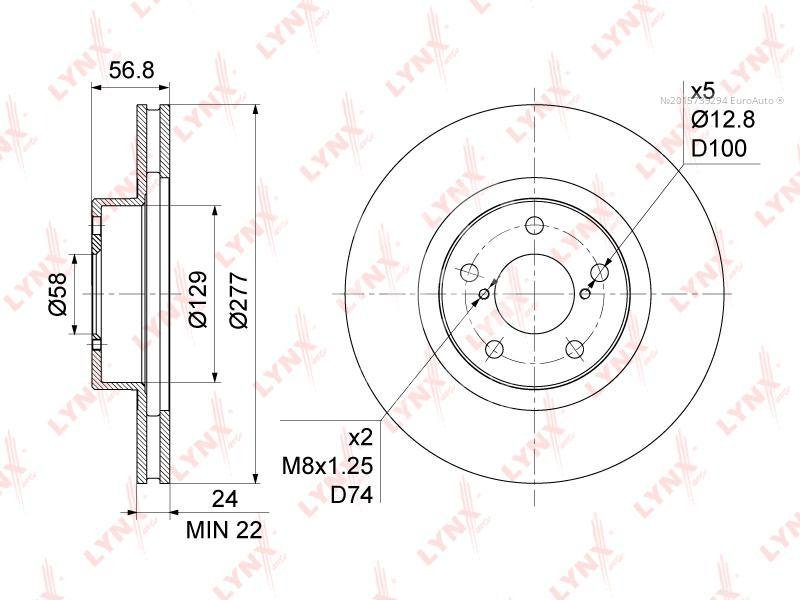 Диски Sufix передние FX-1062 купить,24700
