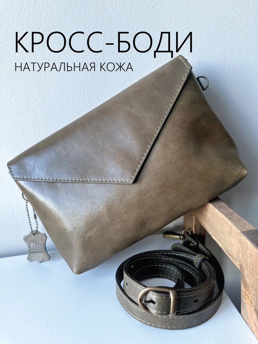 Сумка багет натуральная кожа зеленый купить,NaN