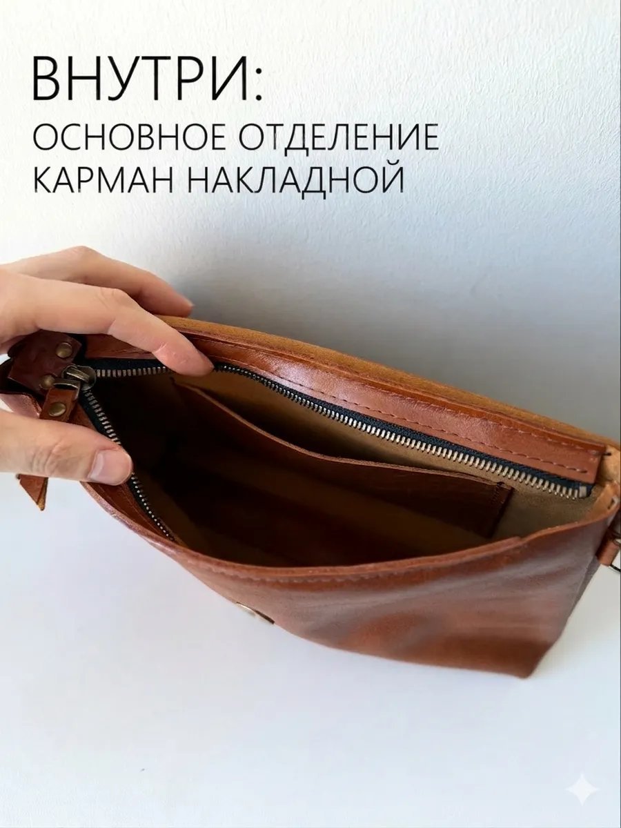 Сумка багет натуральная кожа коричневый купить,NaN