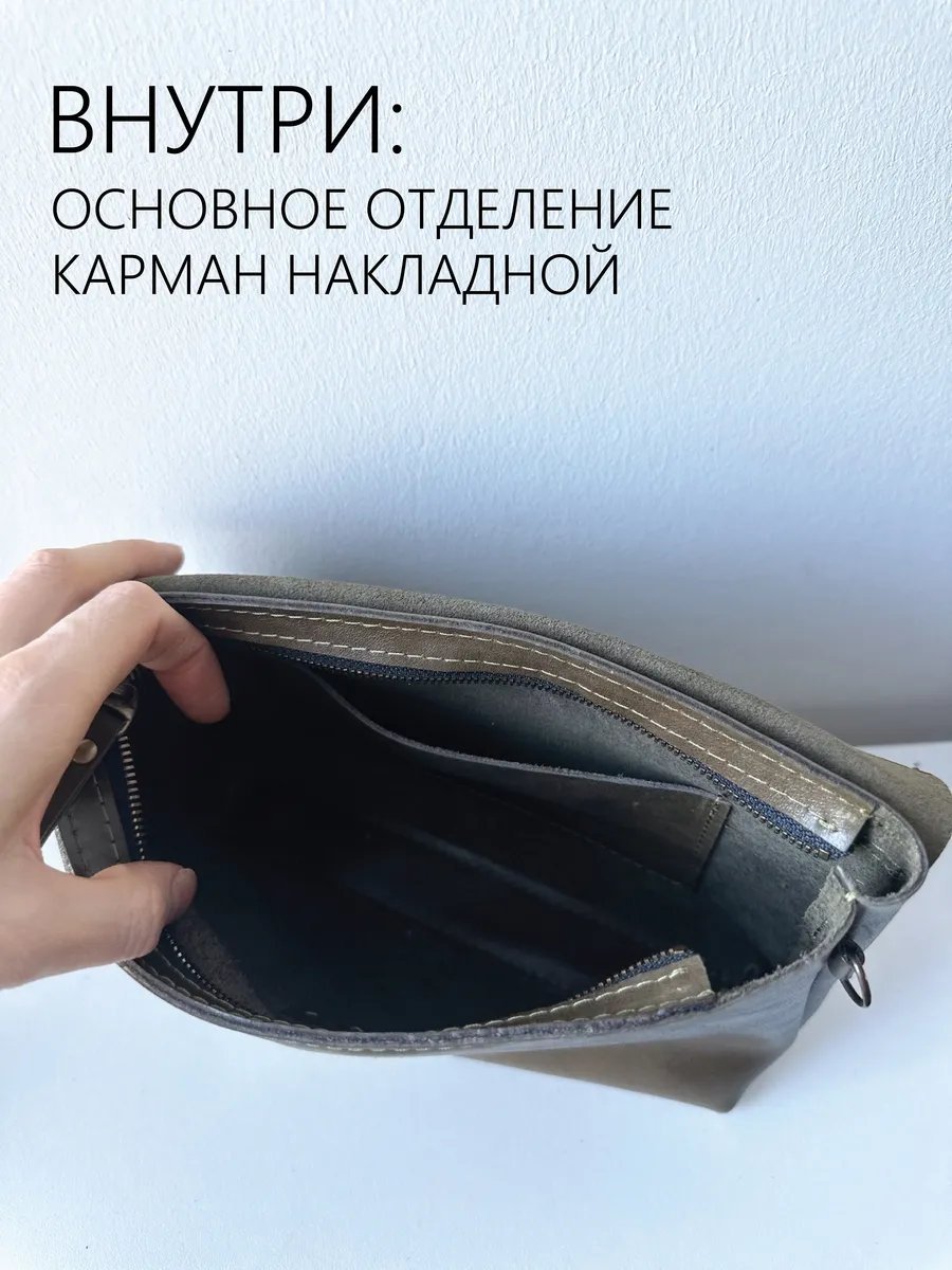 Сумка багет натуральная кожа зеленый купить,NaN