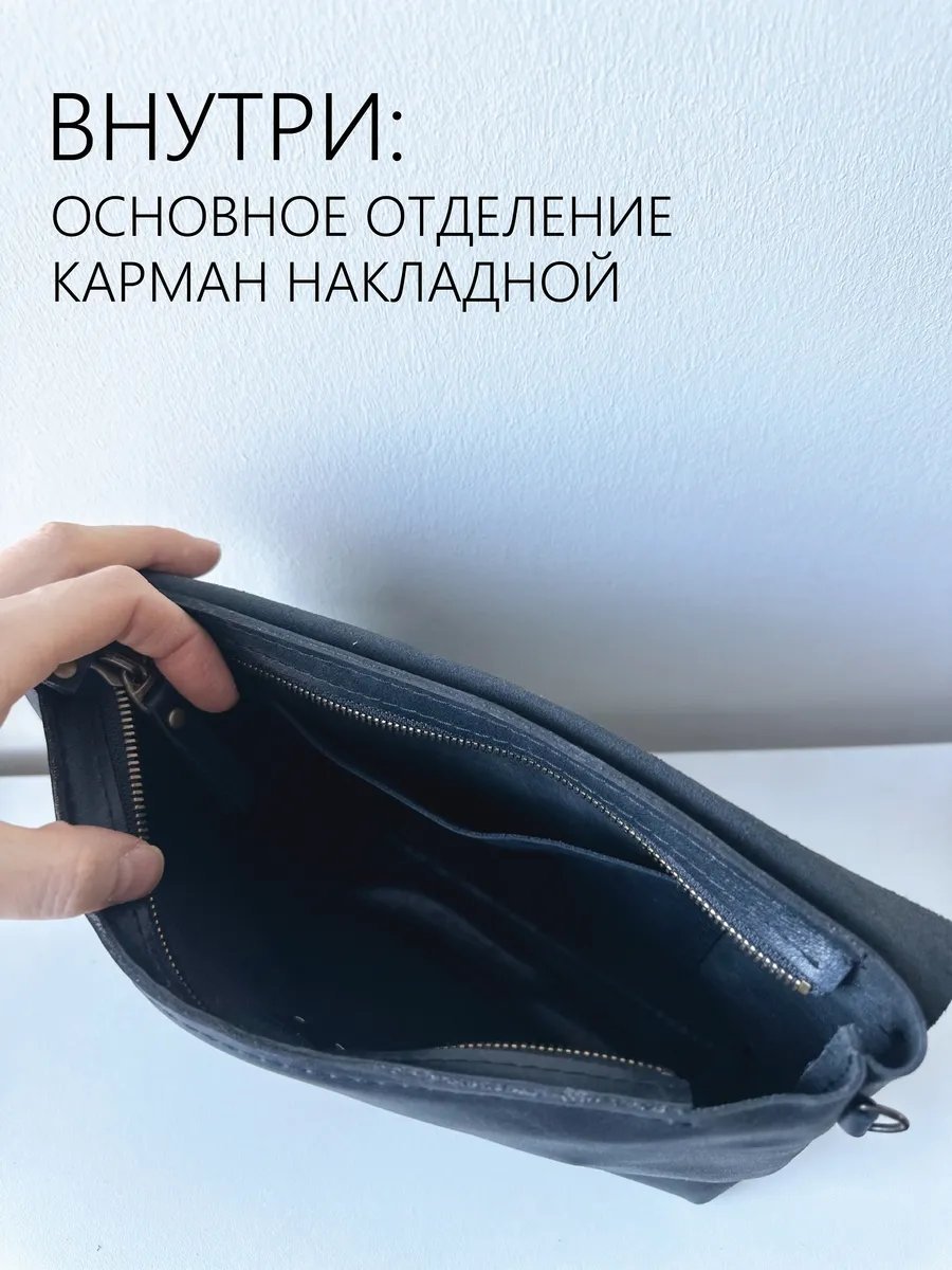Сумка багет натуральная кожа черный купить,NaN