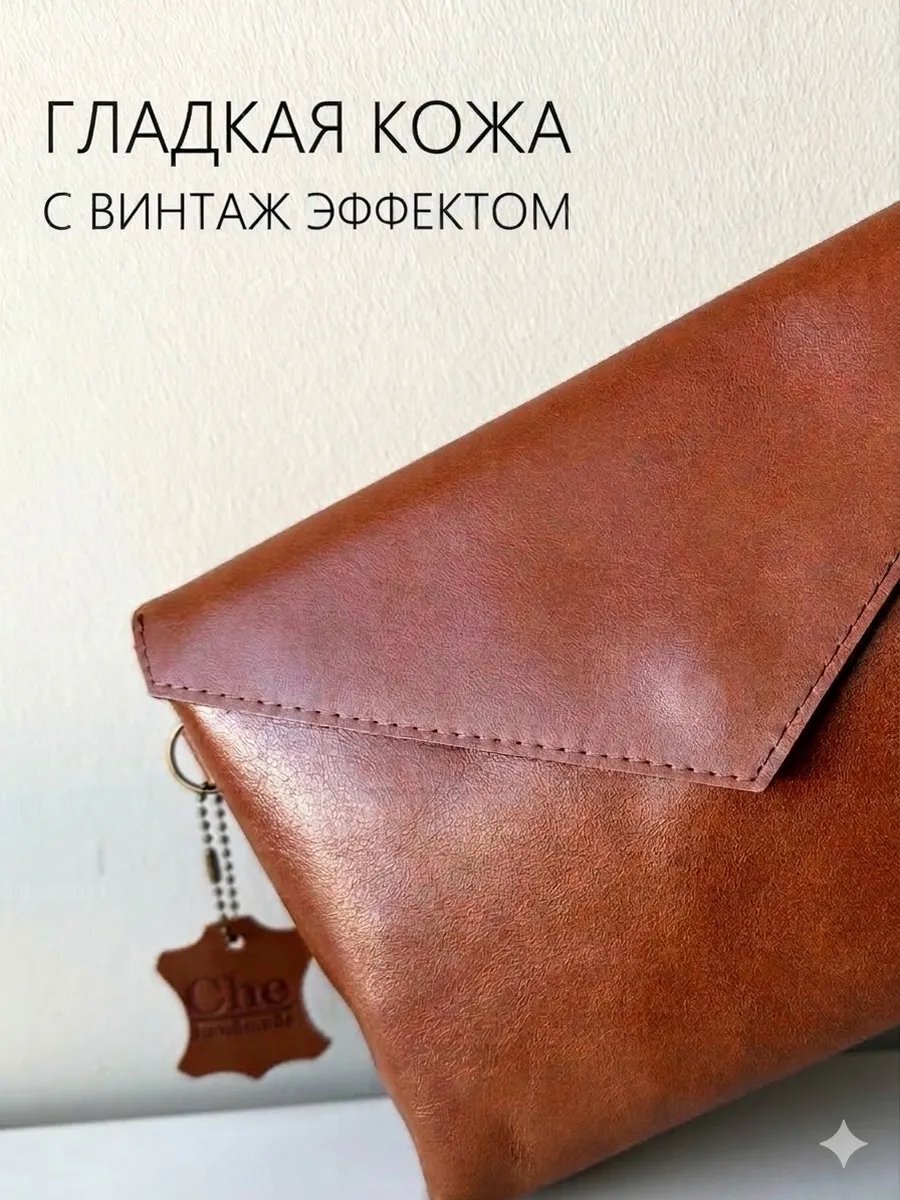 Сумка багет натуральная кожа коричневый купить,NaN