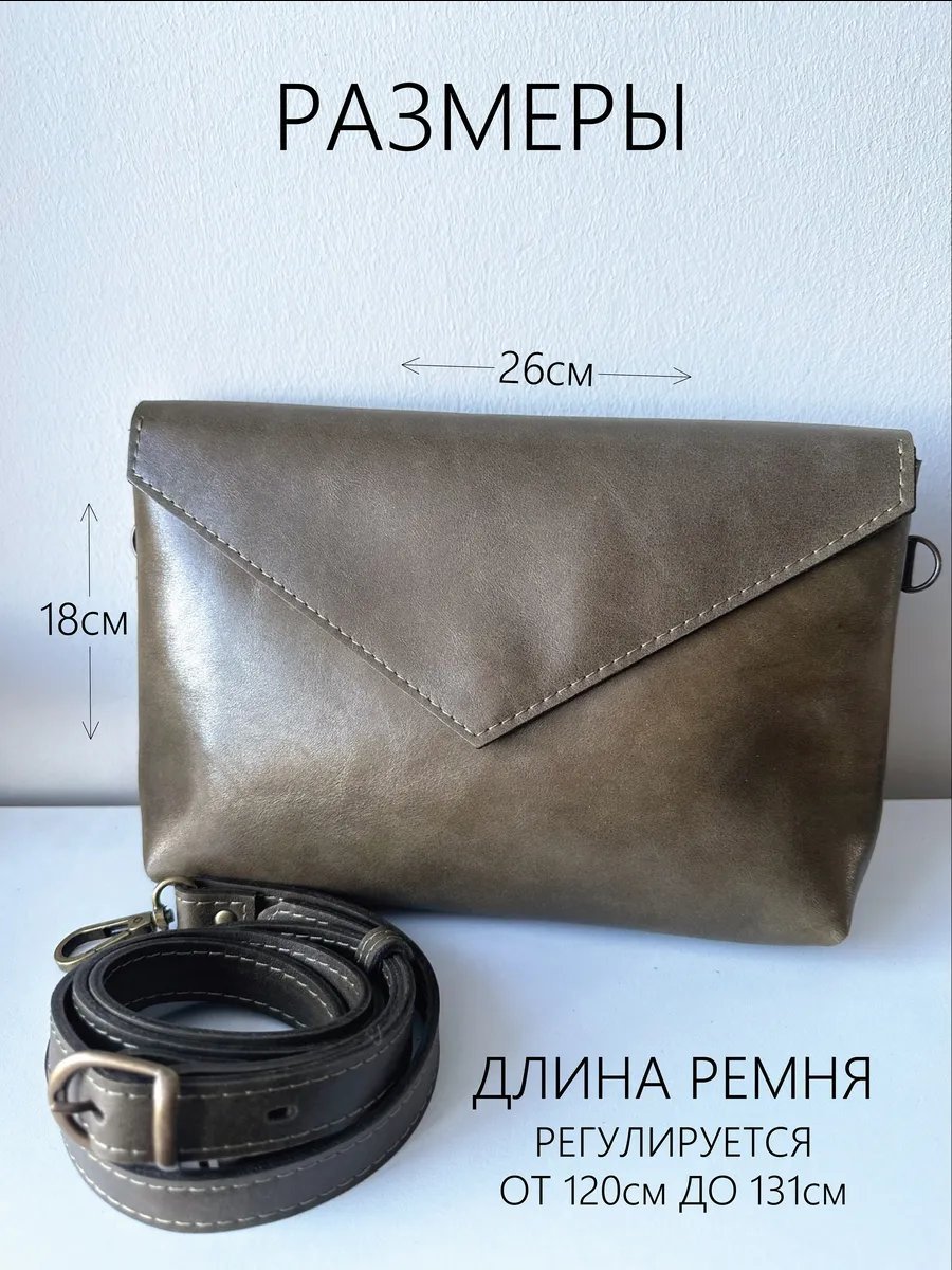 Сумка багет натуральная кожа зеленый купить,NaN