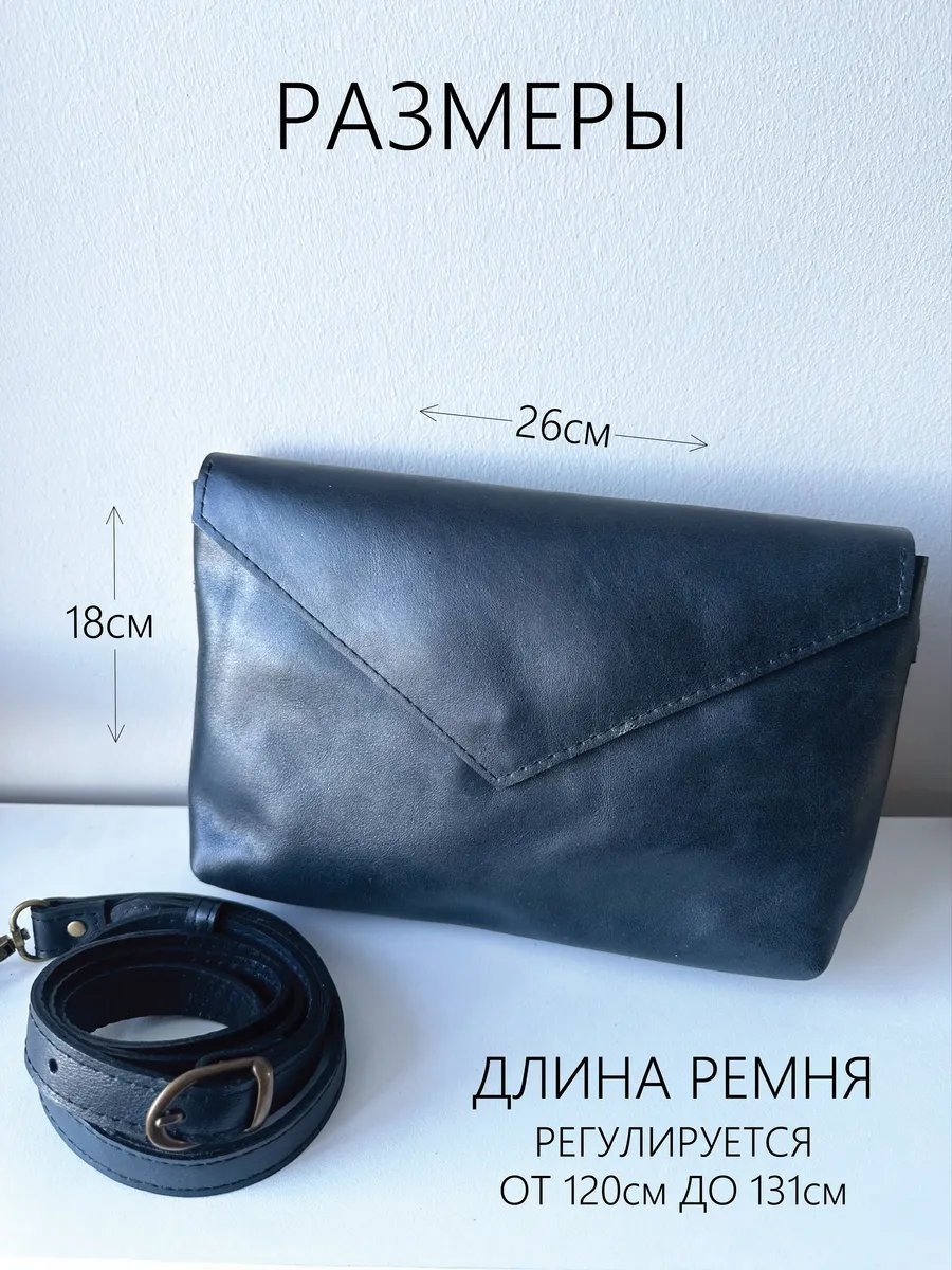 Сумка багет натуральная кожа черный купить,NaN