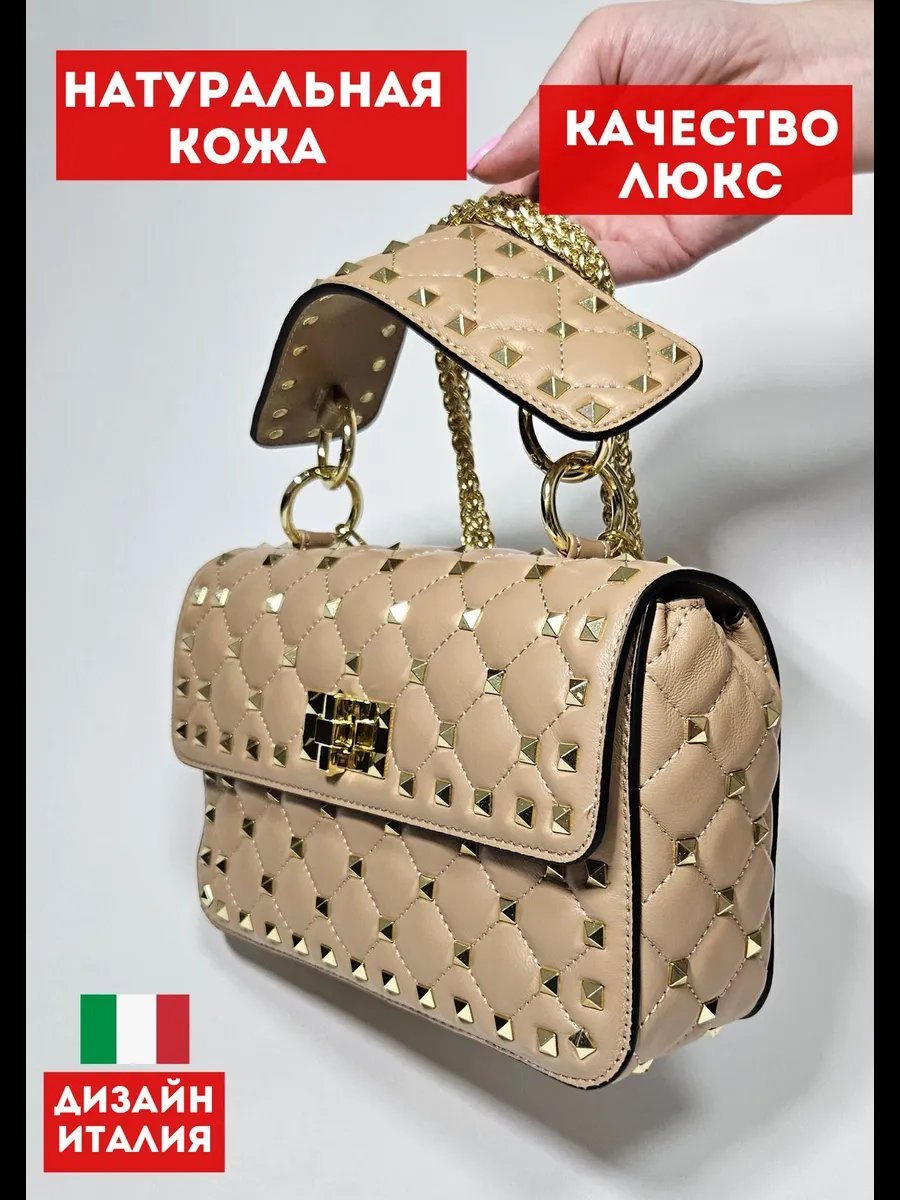 Сумка кросс-боди JULENBAGS натуральная кожа бежевый купить,NaN